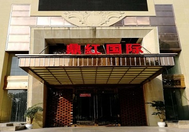 宜秀商务KTV真空哪家最开放-鼎红国际KTV消费价格玩乐点评